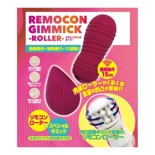 T-Best - Remocon Roller 震蛋 - 紫色 照片