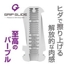 T-Best - Grip Glide 至尊标准挤压飞机杯 - 紫色 照片