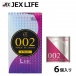 Jex - iX 0.02 大碼PU安全套 6片裝 照片-5
