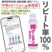 SSI - Rumored Normal Lotion - 180ml photo-3