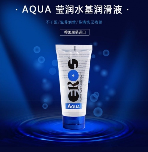 Eros - Aqua 水溶性潤滑劑 - 200ml 照片