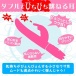 A-One - Cute Sticky Pyoco 震動器 - 粉紅色 照片-5