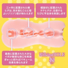 SSI - Milking Hole - NEZIRI photo