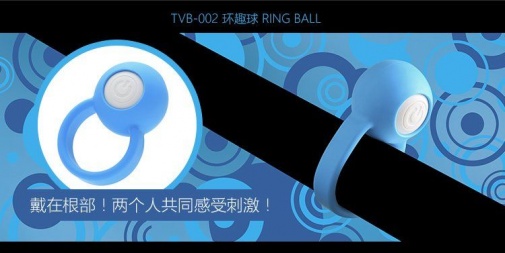 Tenga - 球形按摩器 - 藍色 照片