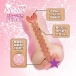 NPG-FW - Furu-Chu Peach Soft Type Masturbator - Pink photo-2