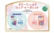 Okamoto - Pure Margaret Extra Jelly Condoms 12's Pack photo-5