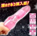 A-One - Ikasel Butcio Vibrator - Pink photo-3