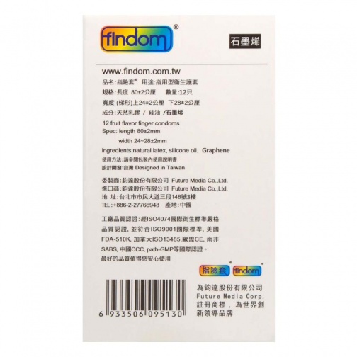 Findom - 石墨烯乳膠手指套 12 個裝 照片