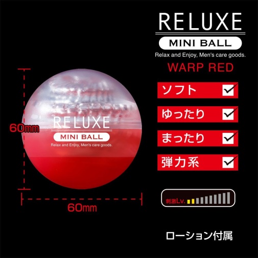 T-Best - Reluxe Mini Ball Masturbator - Red photo