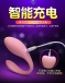 Wowyes - Remote Control Vibro Egg for Couples - Pink photo-21