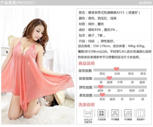 SB - 連衣裙 A315-1 - 粉紅色 照片