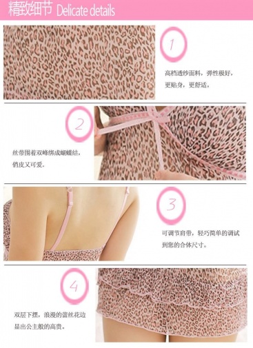 SB - 連衣裙 B123 - 粉紅色 照片