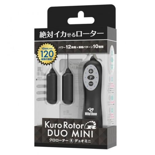 SSI - Kuro Rotor R - Duo Mini - Black photo