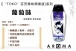 Shunga - Toko Aroma 葡萄味水性潤滑劑 - 165ml 照片-2