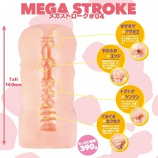 SSI - Mega Stroke4代 - 恶魔少女多角形构造自慰器 照片