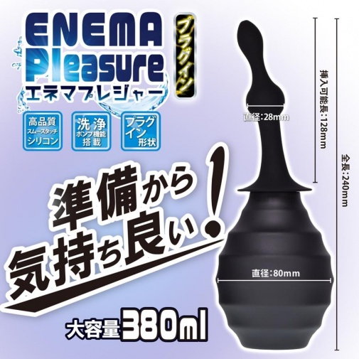 Prime - Enema Pleasure Plug-In - Black photo