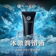 Play & Joy - Ice Water-Based Lube - 50ml photo