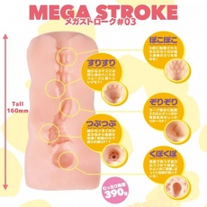 SSI - Mega Stroke 3代 - 肛交五重奏自慰器 照片