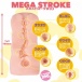 SSI - Mega Stroke 3代 - 肛交五重奏自慰器 照片-2