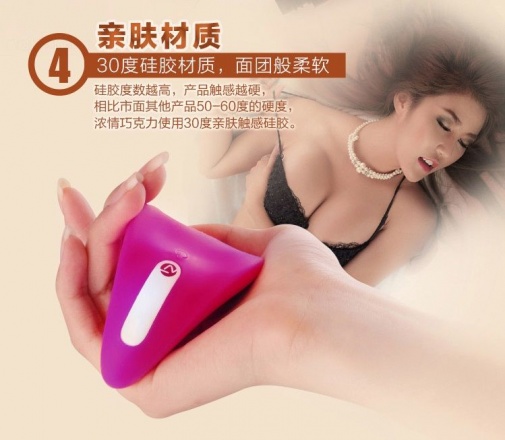 Nomi Tang - Better Than Chocolate 2 Massager - Black photo