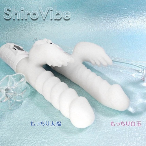 SSI - Shiro Vibe天使的羽根震動棒 - 白玉 照片