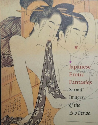日本江戶時代的情色幻想圖 照片