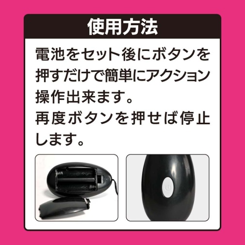T-Best - Moco-Bou Rabbit Vibrator - Black photo