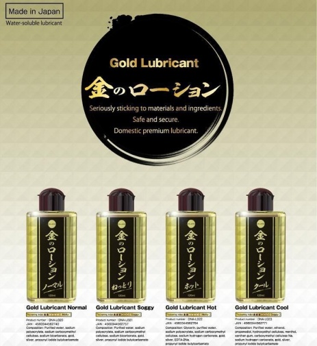 SSI - Gold Hot Lotion - 120ml photo