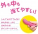 A-One - Baby G-Stick Pointer Rotor - Pink photo-2