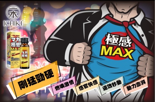 Ichiki - Maca Max  極感瑪卡 男士增強劑 - 50ml 照片
