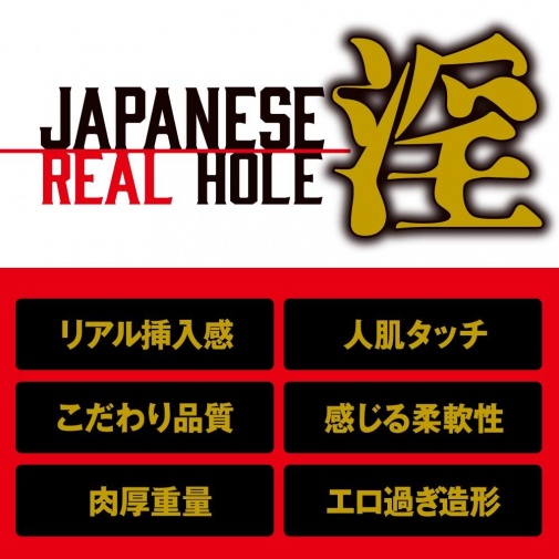 EXE - Japanese Real Hole Julia自慰器 照片