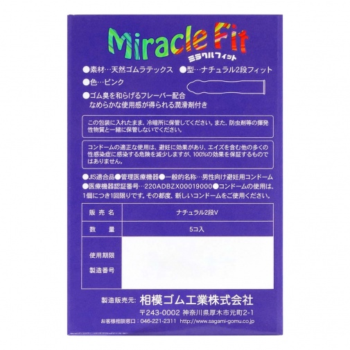 Sagami - Miracle Fit 5's Pack photo