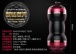 Leeko - Diamond Red Double-Sided Masturbation Cup - Pussy & Mouth photo-9