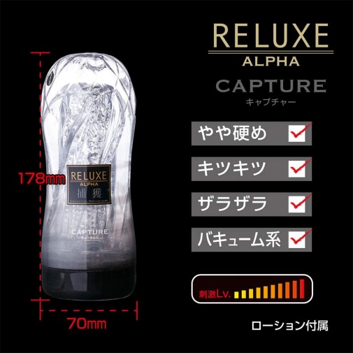 T-Best - Reluxe Alpha 捕獲激硬感自慰器 - 透明 照片