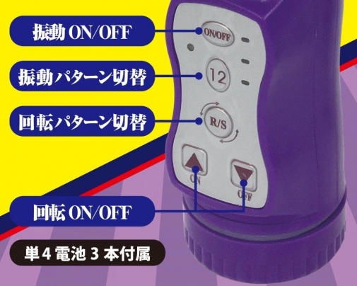 A-One - Squid Banbai 震動棒 - 紫色 照片