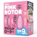 G Project - Vibro Egg - Pink photo