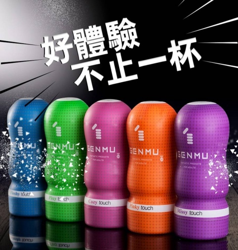 Genmu - Missy Touch 熟女诱惑 Ver 3.0 - 紫色 照片