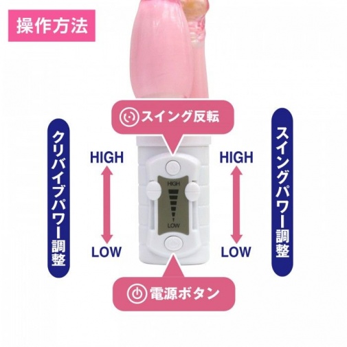 SSI - Takumi Reward Round Vibe - Clear Pink photo