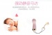 Zalo - Baby Star Massagers - Strawberry Pink photo-16
