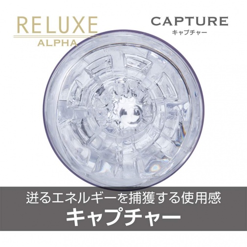 T-Best - Reluxe Alpha Capture Hard Type Masturbator - Black photo