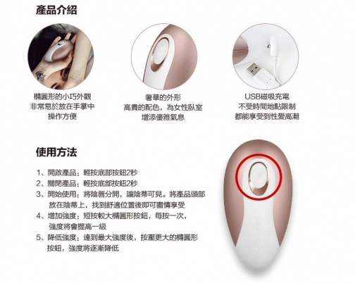 Satisfyer - Pro Deluxe Clitorial Massager photo