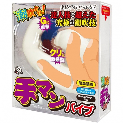 A-One - Electric Hand Vibrator - White photo