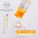 Pepee - Collagen Special Lube - 50ml photo-2